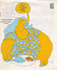 super-baloney-5.jpg